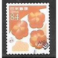 Japan ( Japon ) N° 9644 YVERT OBLITERE ( USED )