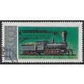 USSR Mi 4718: 16 k. multicoloured Steam Locomot...