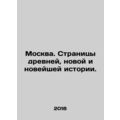 Moscow. Pages of ancient, new, and modern histo...