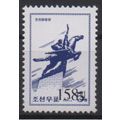 Corée 2006 Mi. 5124 surchargé OVERPRINT Faune F...