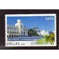 GRC 2008 67c 'ISLANDS ,KOS' FINE USED (EBID45-054)