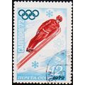 Russia. 1972 12k S.G.4033 Used