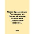 Adam Bremensky, Helmold of Bosau, Arnold Lbeck. Slavic Chronicles.