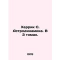 Herrick S. Astrodynamics. In 3 Volumes. In Russ...