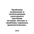 Problems of conservation and use of cultural he...