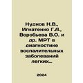 Nudnov N.V., Ignatenko G.A., Vorobyov V.O. et al. MRI in diagnosing inflamma