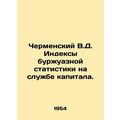 Chermensky V.D. Indices of bourgeois statistics in the service of capital. In R