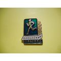 Russian Green Enamel Sports Medal,Lapel Pin,Badge