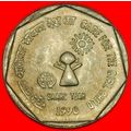 GIRL CHILD ★ INDIA ★ 1 RUPEE 1990! UNCOMMON! UN...