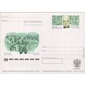 ZAYIX Russia Postal Card Mi Pso 107 Mint Actor ...