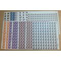10¢-20¢ Discount Postage Sheet Group - Face Val...