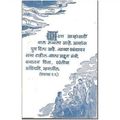 Happy Christmas card in Urdu - religious verse ...