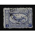 SAUDI ARABIA 1949 AIRLINER 3g BLUE SG358 FINE U...