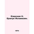 Yezerskaya N. Yeranui Aslamazyan. In Russian /E...