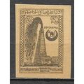 Azerbaïjan N° 31 YVERT NEUF ** ( MNH )