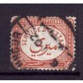 EGYPT 1893 SG O64 O25 BROWN OFFICIAL STAMPS FIN...
