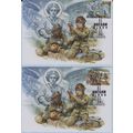 UKRAINE Maxi cards FDC Kyiv Heroic professions....