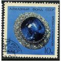 1971 Michel 3951 - cancelled