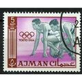 AJMAN 1965 SG 27 - cancelled