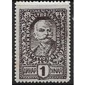 1920 Michel 129 - MLH (*)