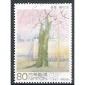 Japan ( Japon ) N° 2320 YVERT OBLITERE ( USED )