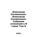 Alexander Solzhenitsyn. Alexander Solzhenitsyn....