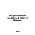 Revived masterpieces of the Russian North. In R...