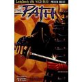 Path (Vol 1) # 023 NM MODERN AGE COMICS