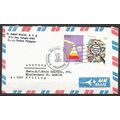 Philippines LETTRE OBLITERE ( USED ) REF 33