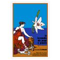 Cuban movie Poster 4 film Paul and PAULA Legend...