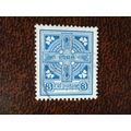 Ireland 1967 Definitives 3d Celtic Cross fine u...