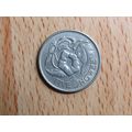 Zambia 1968 5 Ngwee Coin