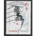 FRA 2006 (53c) 'CHINESE NEW YEAR - DOG' FINE US...
