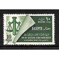 EGYPT 1949 ABOLITION OF MIXED COURTS 10M SCALES...