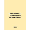 Davidovich S. Tractors and Cars. /Davidovich S. Traktory i avtomobili.