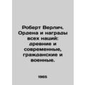 Robert Verlich. Orders and decorations of all nations: ancient and modern, civil