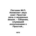 The Godfather of M.P. Convolutee of Two Books: ...
