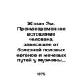 Josan Em. Premature depletion of the human bein...