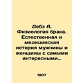 Debe A. The Physiology of Marriage: The Natural...
