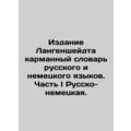 The Langenscheidt Pocket Dictionary of Russian and German Languages. Part I Rus