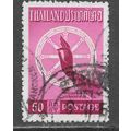 THAILAND SIAM 1957 BUDDHIST ERA 2500 YEARS 2B T...
