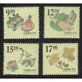 Taiwan Chinese Engravings of Fruit by Hu Chen-y...