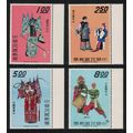 Taiwan Chinese Opera 'The Virtues' Characters 4...