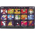 J-League Japan NTT Phone Card