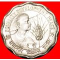 WOMAN: INDIA ★ 10 PAISE 1975 MINT LUSTER! LOW S...