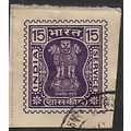 1981 SG O233 - #2 fine used (o)