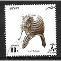 EGYPT 1993 80p GOLD BROWN SIDE VIEW OF TUTANKHA...