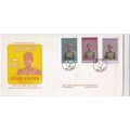 Brunei 1968 Seri Paduka FDC special cancel type...