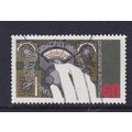 GERMANY 1979 RADIO CONFERENCE USED SG1896