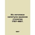 From the chronicle of the capitulation of the o...